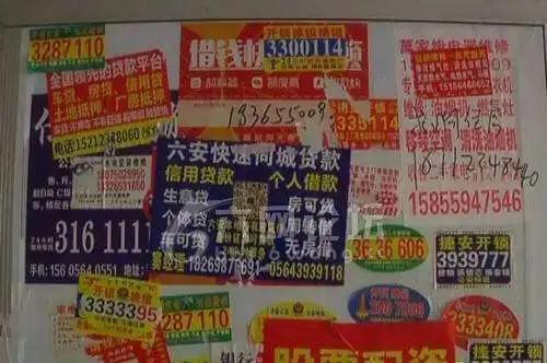 油迈瑶族乡开锁找墙上的小广告可靠吗？小心“陷阱”